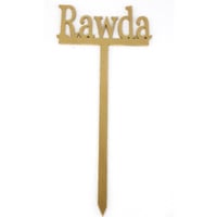 1720 - صورة 1