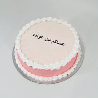 8350N - صورة 2