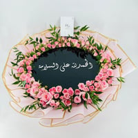 9183-257 - صورة 1