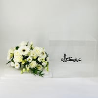 12270 - Image 1