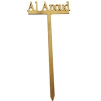 1744 - صورة 1