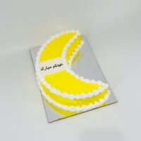 8348 - صورة 2