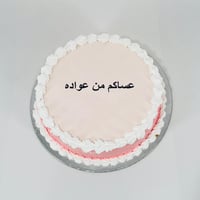 8350 - صورة 1