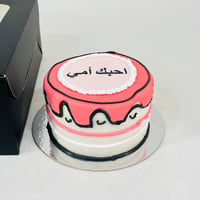 11854 - صورة 2