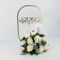 2661-25 - Image 3