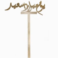 818 - صورة 1