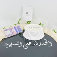 9190 - صورة 4