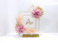 2687 - صورة 1