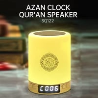مكبر صوت للقران SPEAKER SQ-122 رقم.1191E - صورة 1