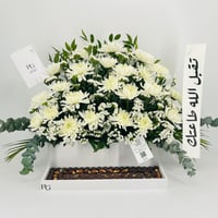 12781 - Image 1