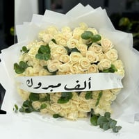 18239 - صورة 2