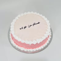 8350 - صورة 3