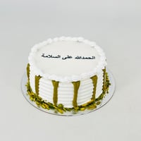 13224 - صورة 4