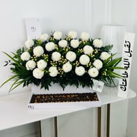 12780 - Image 1