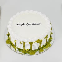 8394-377 - صورة 2