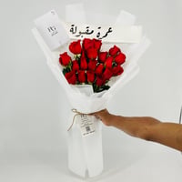 13432 - Image 3