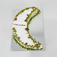 8347 - صورة 1