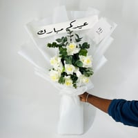 12046 - Image 4