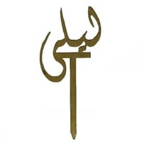 849 - صورة 1