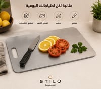 قطاعة ستانليس ستيل فاخرة - صورة 2
