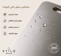 قطاعة ستانليس ستيل فاخرة - صورة 3