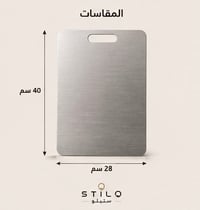 قطاعة ستانليس ستيل فاخرة - صورة 6