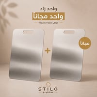 قطاعة ستانليس ستيل فاخرة - صورة 1