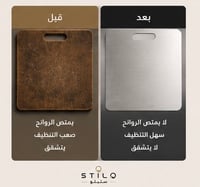 قطاعة ستانليس ستيل فاخرة - صورة 4