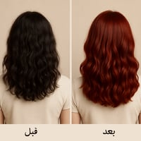 اشتري 5 عبوات حناء المدينة مع شحن مجاني  | متجر حنا المدينة - صورة 9