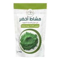 مشاط أخضر - Image 1