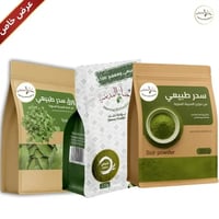 بكج لتطويل الشعر وتنعيم الشعر كالحرير (1) كيس حنا المدينة مع (1)كيس سدر مع(1)كيس ورق سدر - صورة 2