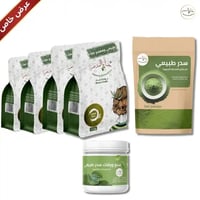 عرض تطويل الشعر ومنع تساقط الشعر ( 4 ) أكياس حناء المدينة مع ( 1 )  كيس سدر مطحون أصلي ( 1 ) بوكس سبع ورقات سدر للاغتسال مع شحن مجاني - صورة 1