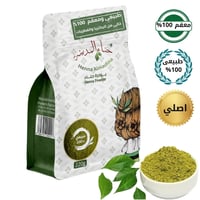 Hair care package for straightening and smoothing hair: (1) sachet of Madinah henna with (1) sachet of original ground sidr. - Image 14