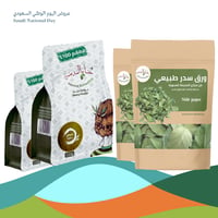 عرض (2) كيس حناء المدينة مع (2) كيس ورق سدر طبيعى لتنعيم الشعر والتخلص من التقصف |متجر حنا المدينة - صورة 2