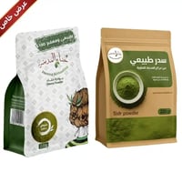 Hair care package for straightening and smoothing hair: (1) sachet of Madinah henna with (1) sachet of original ground sidr. - Image 2