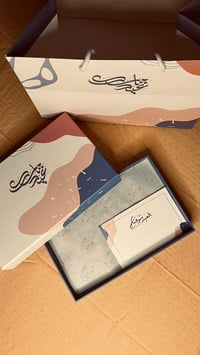 توزيعات العيد ( 12 تولة ) - صورة 6