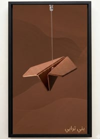 فواحة الحمضيات 🍊 - صورة 1