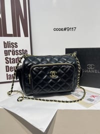 شنطة نسائية ماركة شانيل  - Image 4