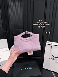 شنطة نسائية ماركة شانيل  - Image 3