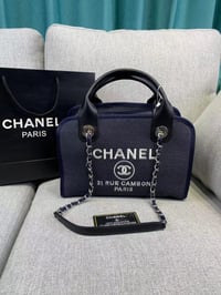 شنطة نسائية ماركة شانيل  - Image 4