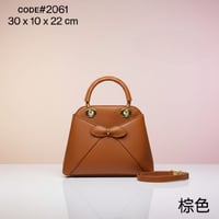 شنطة نسائية ماركة ديور - Image 10