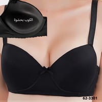3301 Push-Up Bra with Clear Straps - For Weddings & Occasions - Image 12