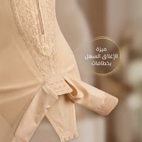 مشد جسم كامل مع حمالة صدر مدمجة 4025 - صورة 5