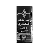 بوكس وفرة وتوفير - صورة 2