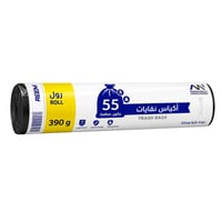 أكياس نفايات55 جالون العقيد - صورة 1