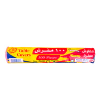 البوكس الشهري - صورة 21