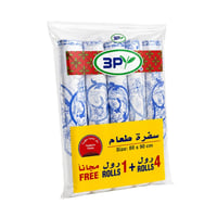 سفرة طعام 3p رول 4+1مجانا - صورة 1