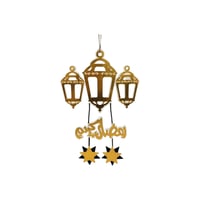 تعليقات رمضان - على شكل فانوس خشبي - صورة 1