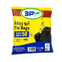 اكياس نفايات 50 جالون 3P ابو ربطة - صورة 1