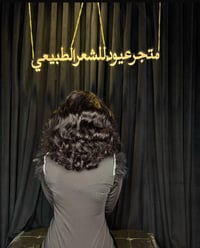 ١٤ انش ويفي - صورة 2